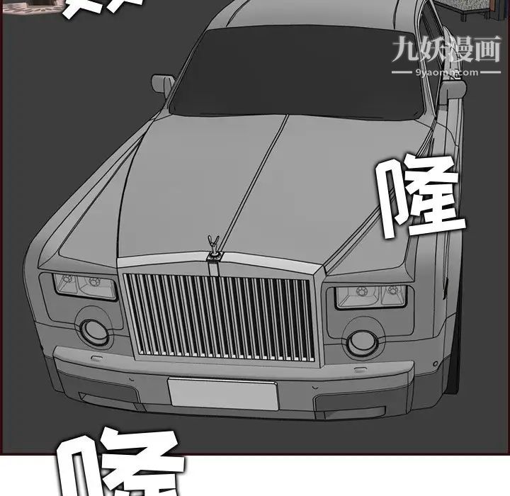 《妈妈是女大学生》漫画 第60話