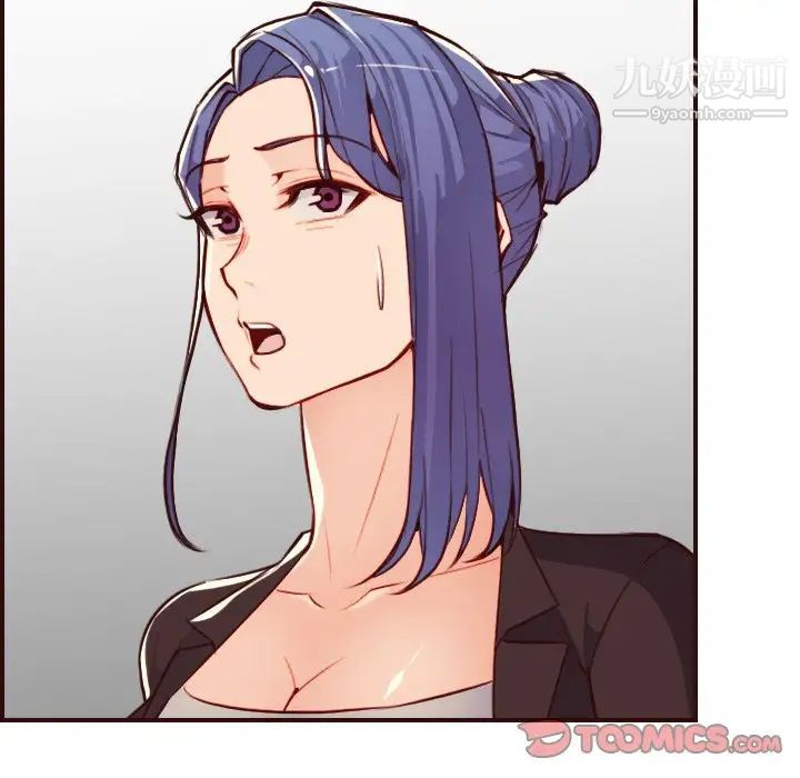 《妈妈是女大学生》漫画 第60話