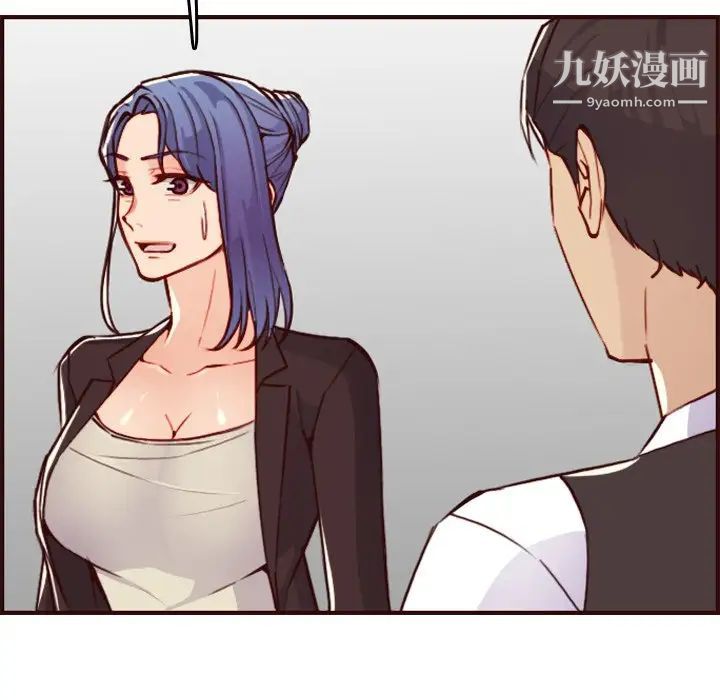 《妈妈是女大学生》漫画 第60話
