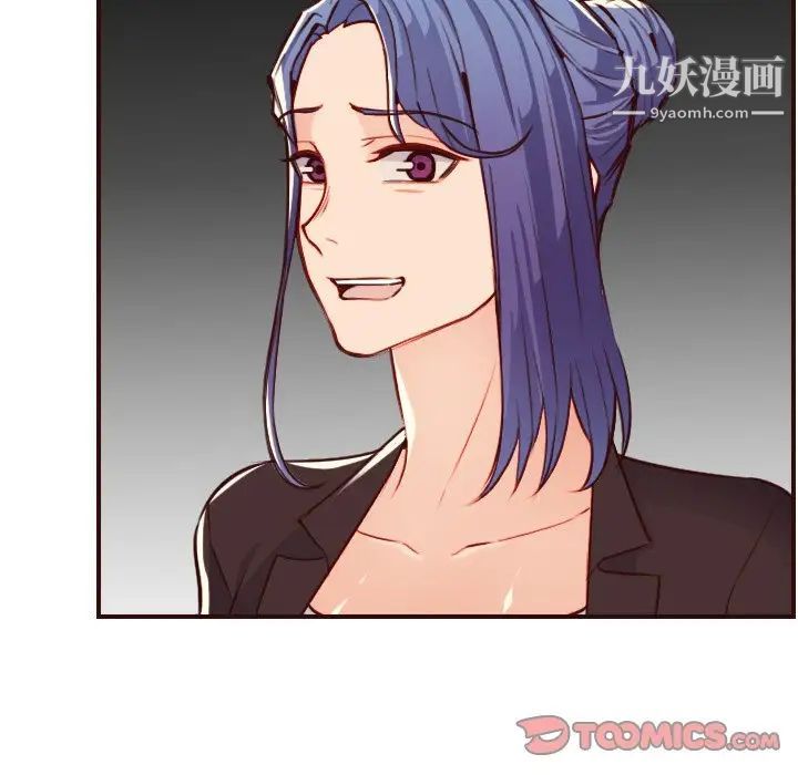 《妈妈是女大学生》漫画 第60話