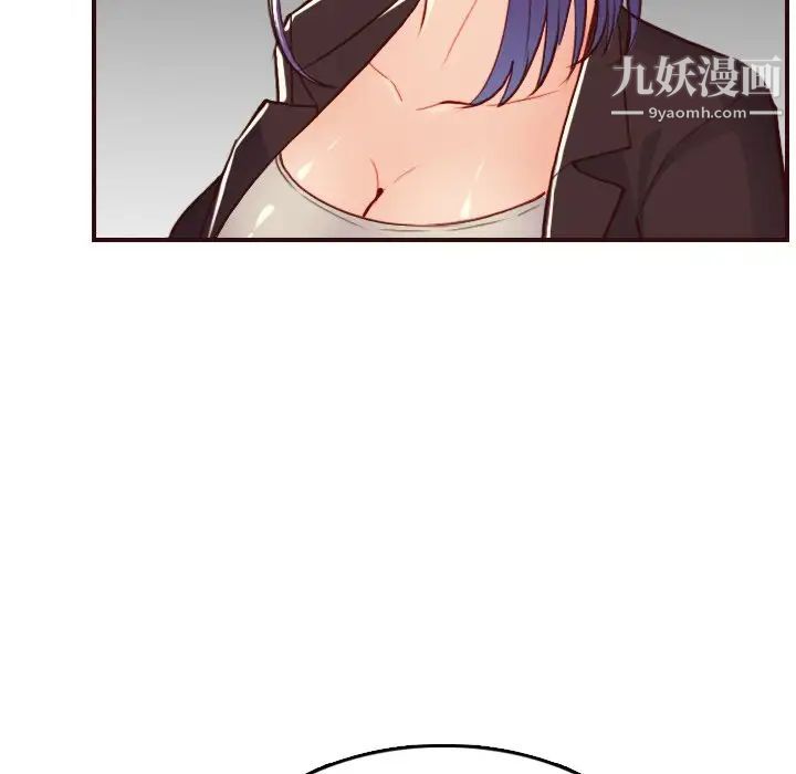 《妈妈是女大学生》漫画 第60話