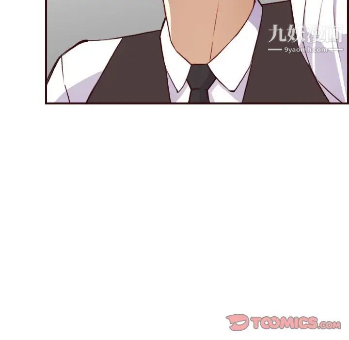 《妈妈是女大学生》漫画 第60話