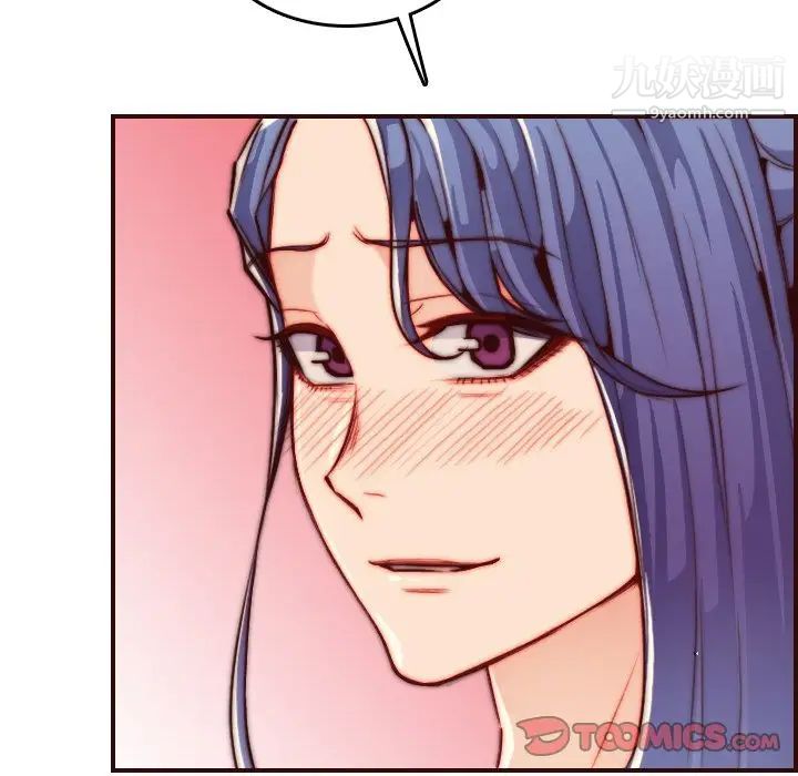 《妈妈是女大学生》漫画 第60話