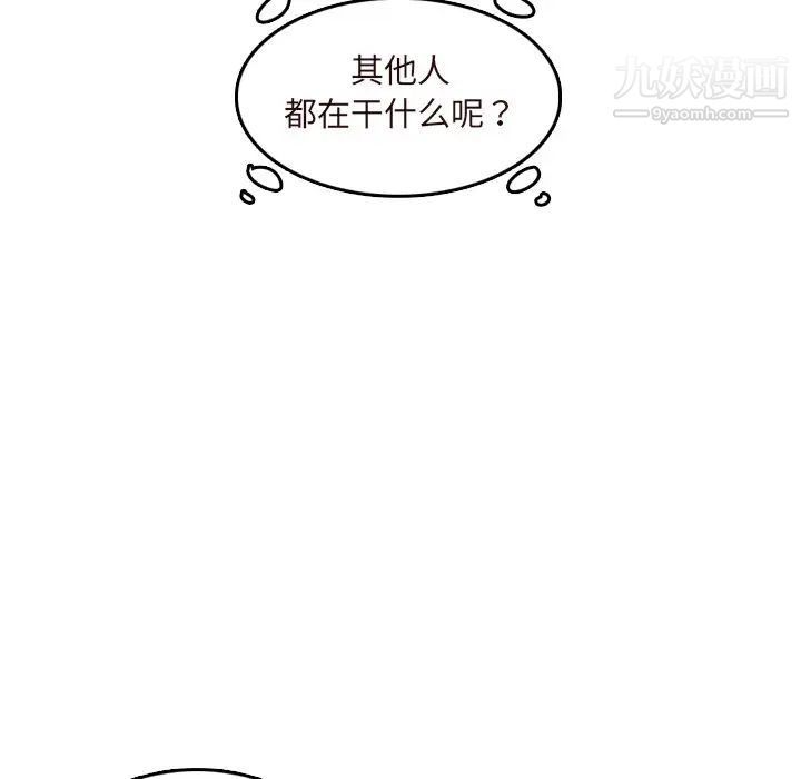 《妈妈是女大学生》漫画 第60話