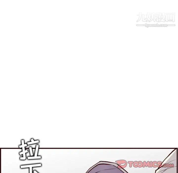 《妈妈是女大学生》漫画 第60話