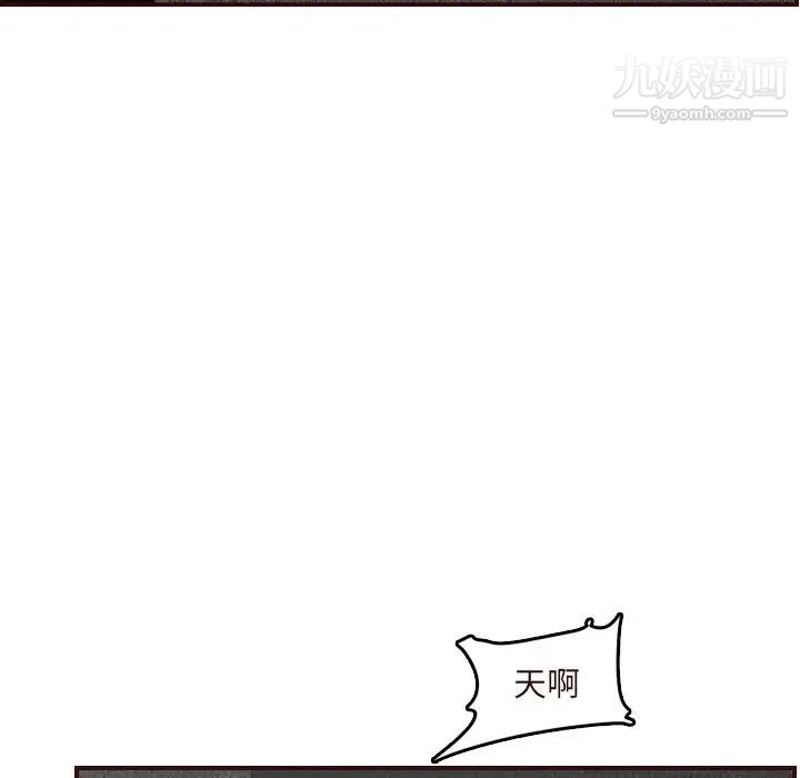 《妈妈是女大学生》漫画 第60話