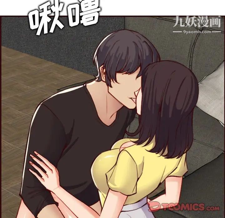 《妈妈是女大学生》漫画 第60話