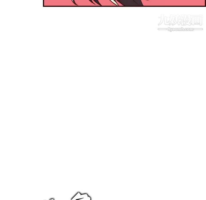 《妈妈是女大学生》漫画 第60話