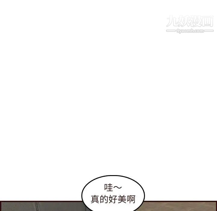 《妈妈是女大学生》漫画 第60話