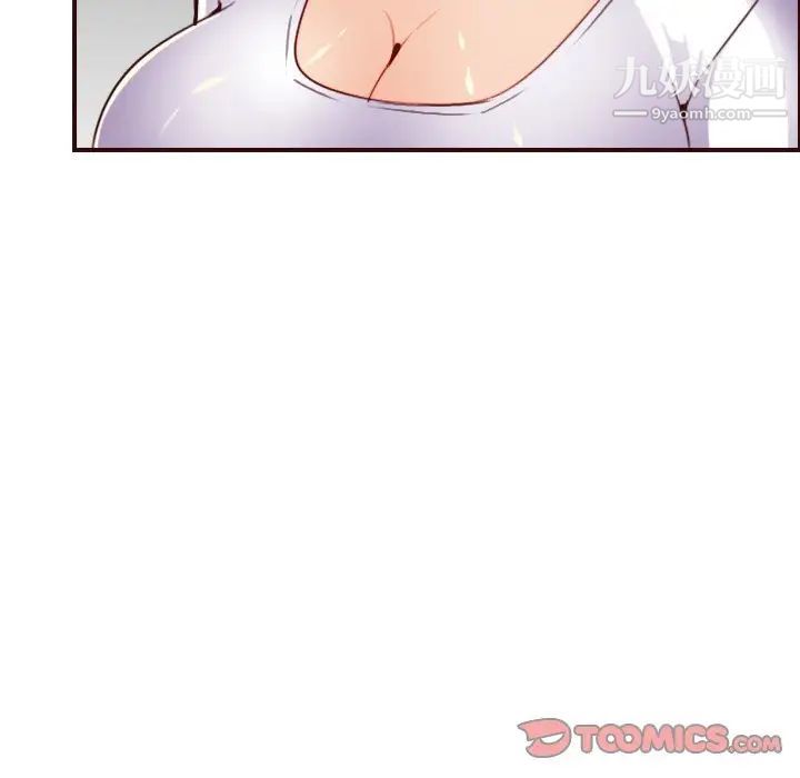 《妈妈是女大学生》漫画 第60話