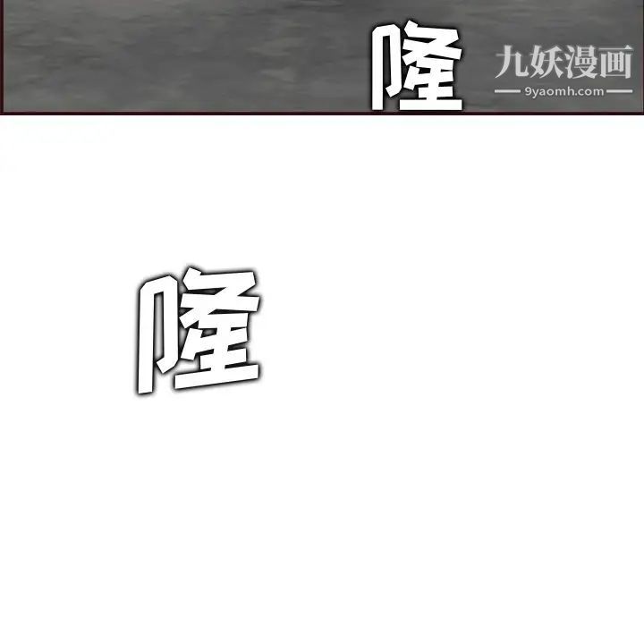 《妈妈是女大学生》漫画 第61話