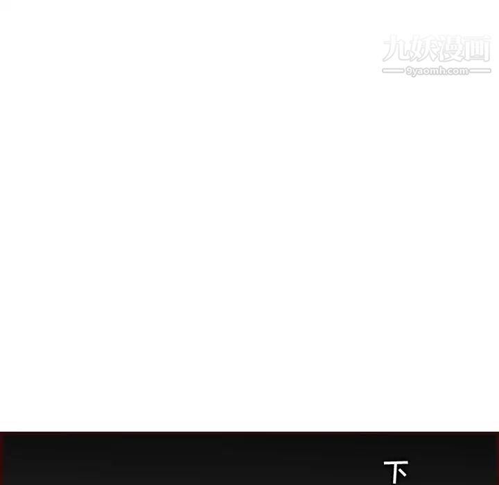 《妈妈是女大学生》漫画 第61話