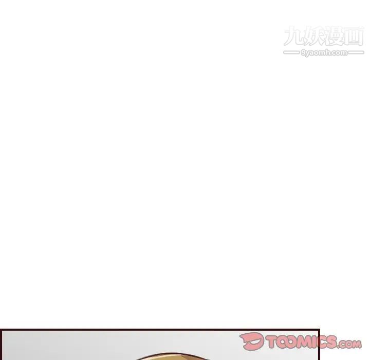 《妈妈是女大学生》漫画 第61話