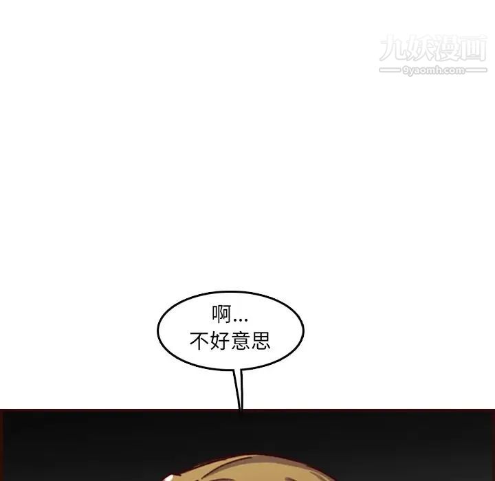《妈妈是女大学生》漫画 第61話