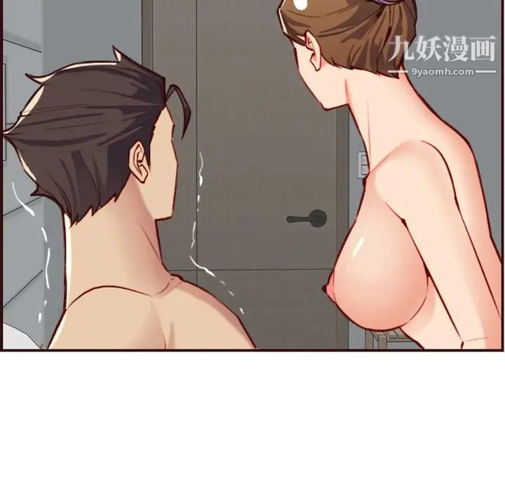 《妈妈是女大学生》漫画 第61話