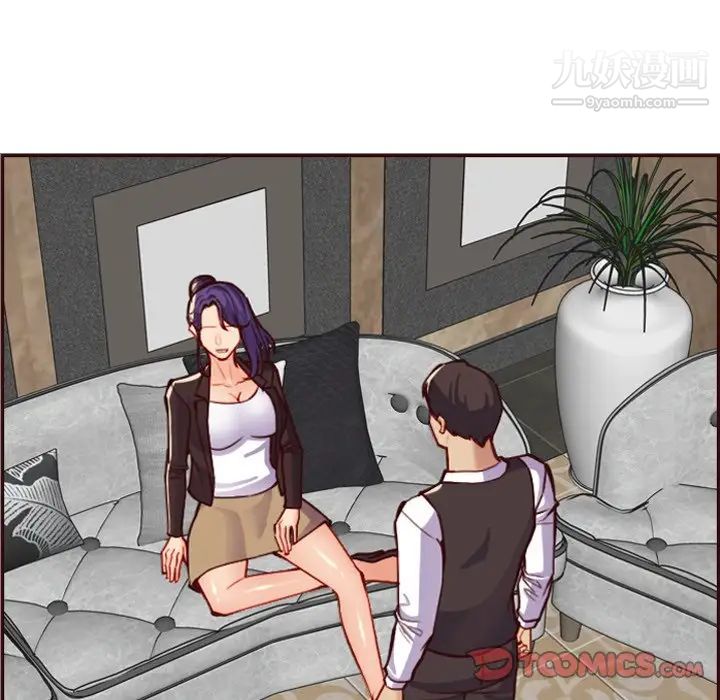 《妈妈是女大学生》漫画 第61話