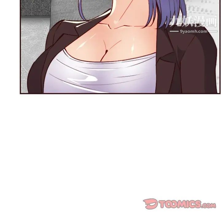 《妈妈是女大学生》漫画 第61話