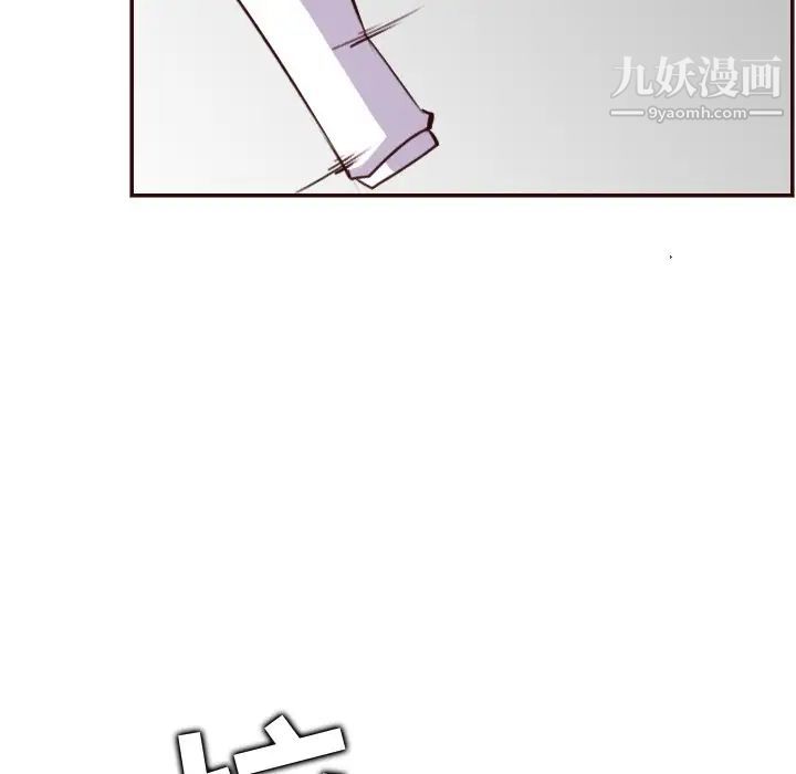 《妈妈是女大学生》漫画 第61話