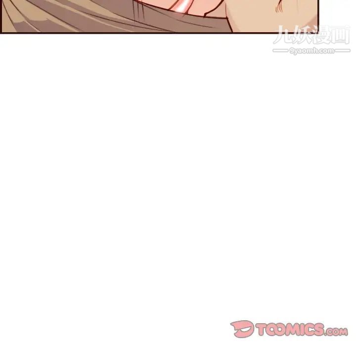 《妈妈是女大学生》漫画 第61話