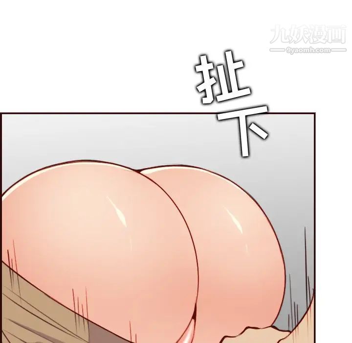 《妈妈是女大学生》漫画 第61話