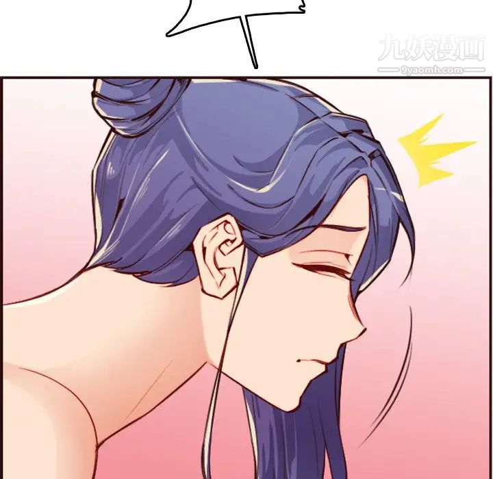 《妈妈是女大学生》漫画 第61話