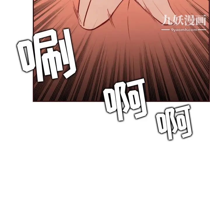 《妈妈是女大学生》漫画 第61話