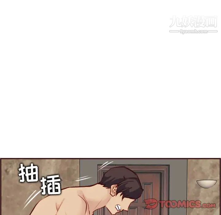 《妈妈是女大学生》漫画 第62話