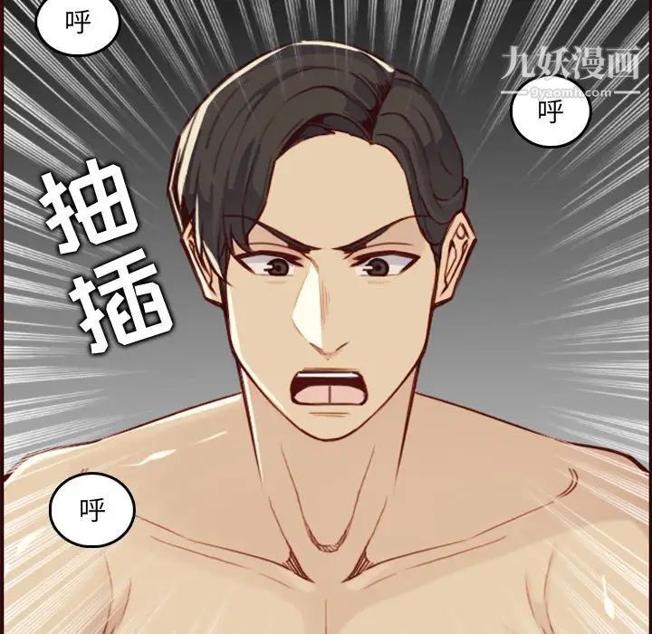 《妈妈是女大学生》漫画 第62話
