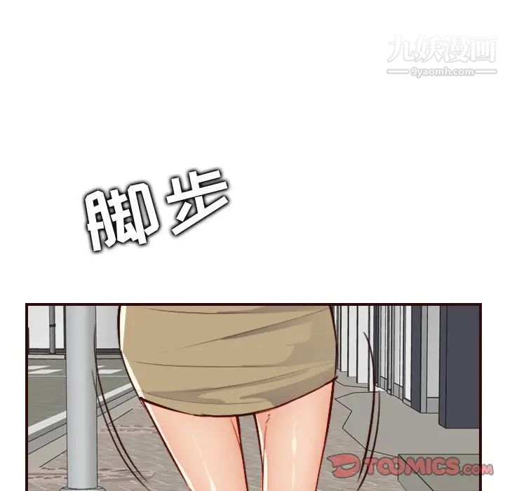 《妈妈是女大学生》漫画 第62話