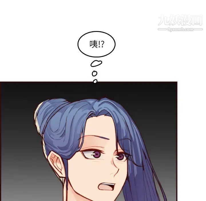 《妈妈是女大学生》漫画 第62話