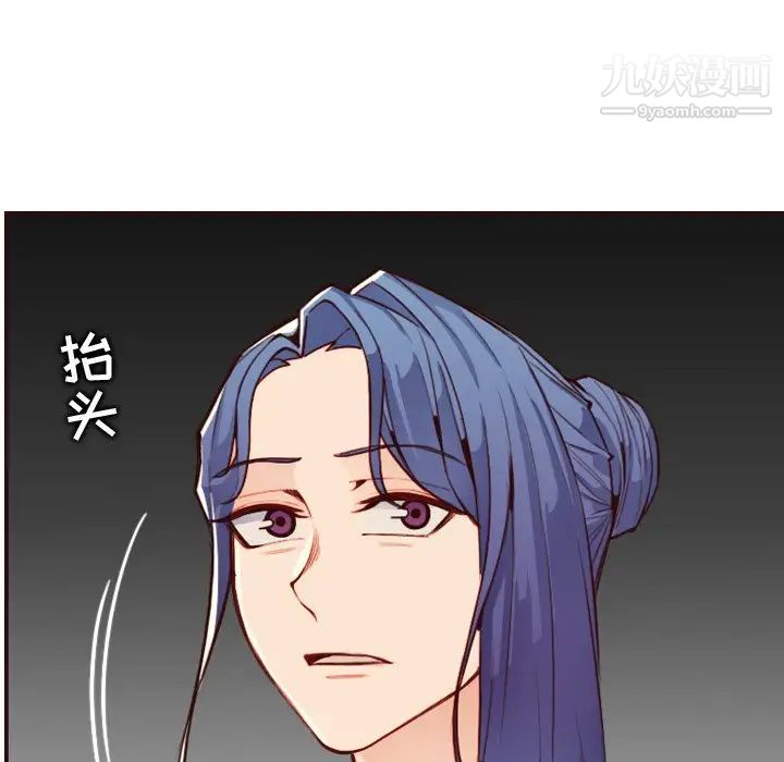 《妈妈是女大学生》漫画 第62話