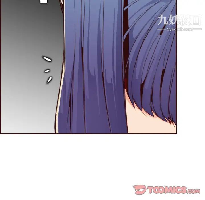 《妈妈是女大学生》漫画 第62話