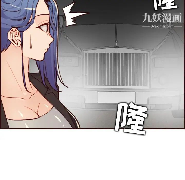 《妈妈是女大学生》漫画 第62話