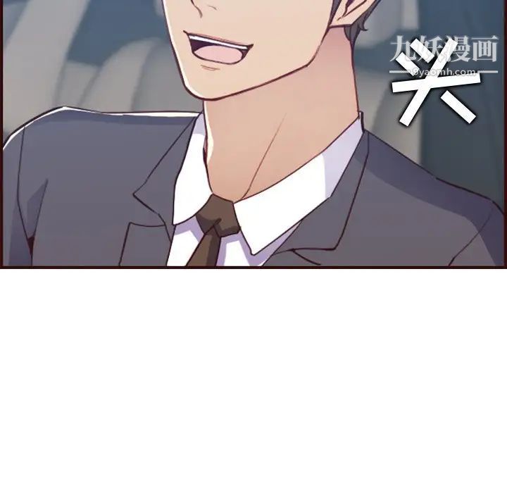 《妈妈是女大学生》漫画 第63話