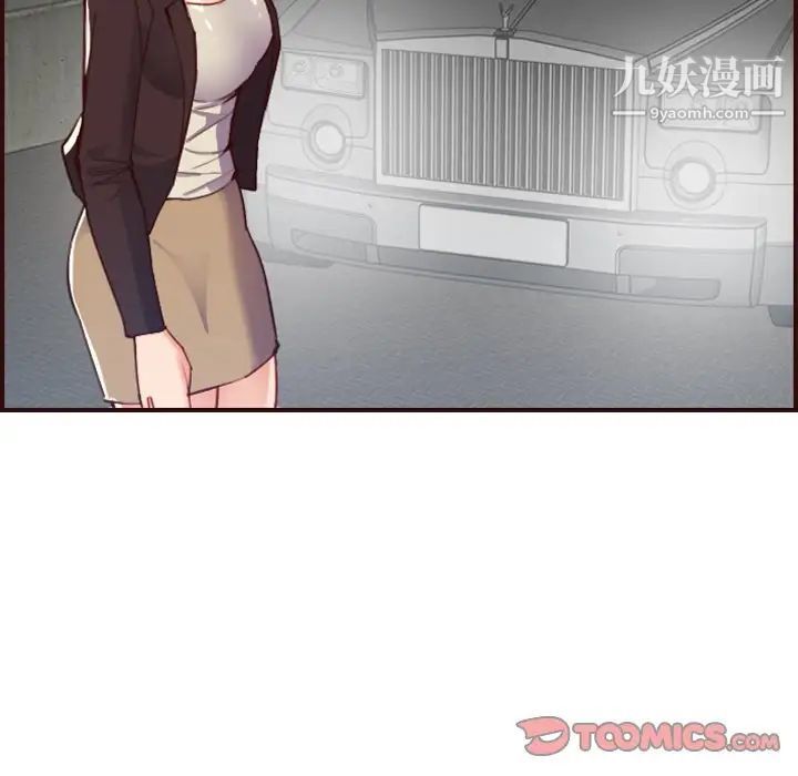 《妈妈是女大学生》漫画 第63話