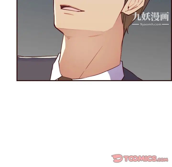 《妈妈是女大学生》漫画 第63話