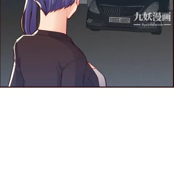 《妈妈是女大学生》漫画 第63話