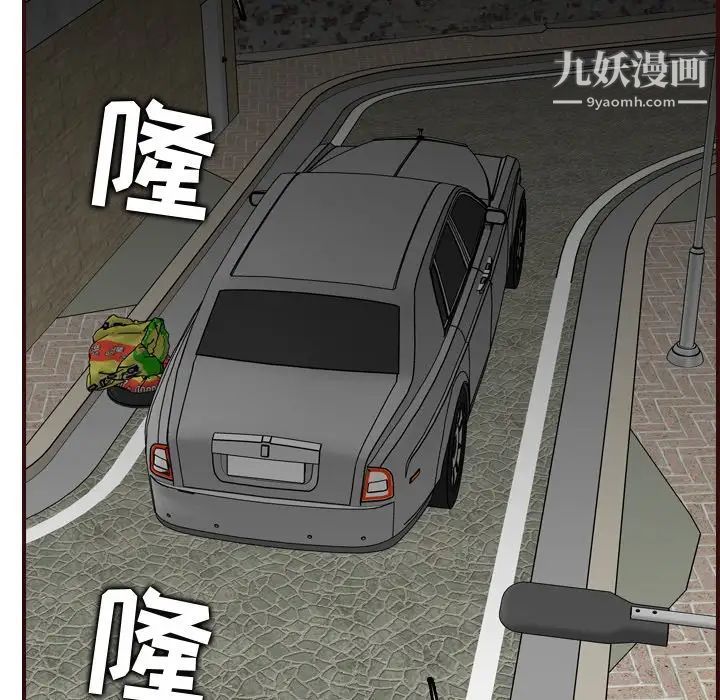 《妈妈是女大学生》漫画 第63話