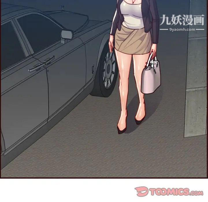 《妈妈是女大学生》漫画 第63話