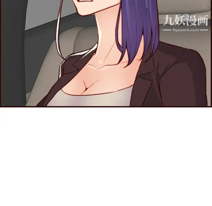 《妈妈是女大学生》漫画 第63話