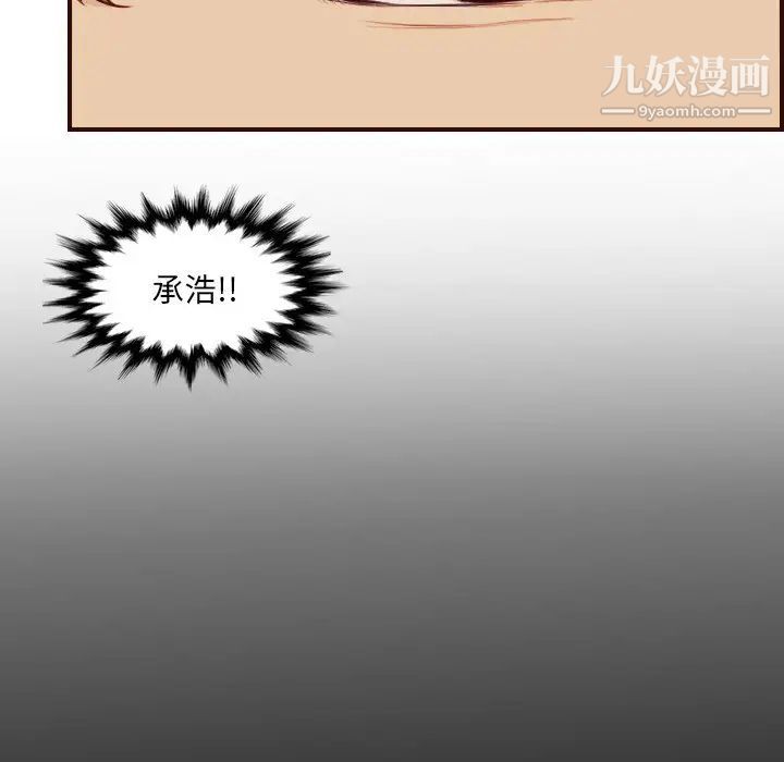 《妈妈是女大学生》漫画 第63話