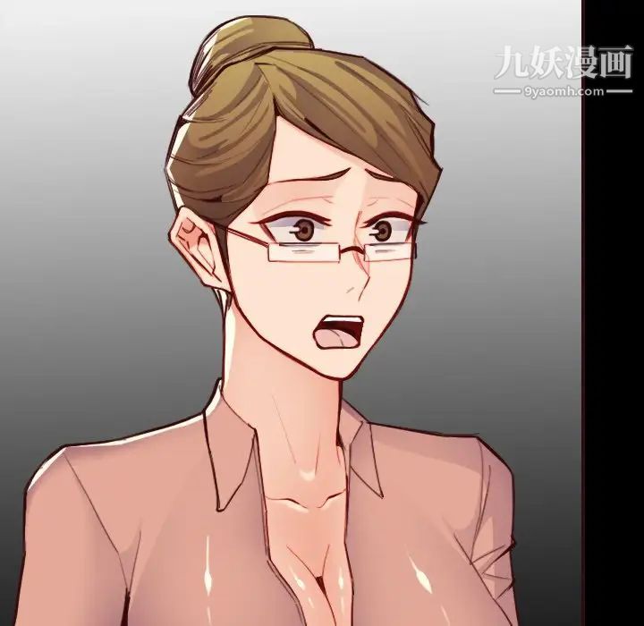 《妈妈是女大学生》漫画 第63話