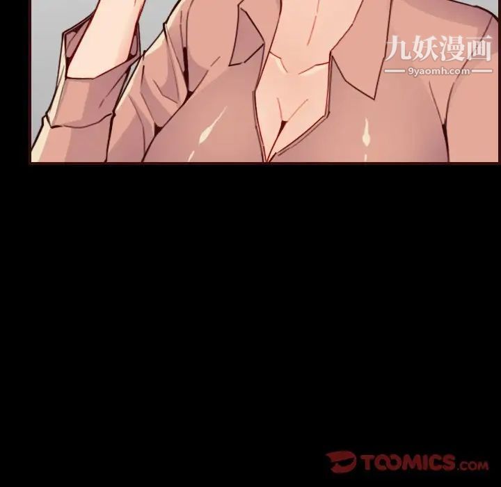 《妈妈是女大学生》漫画 第63話