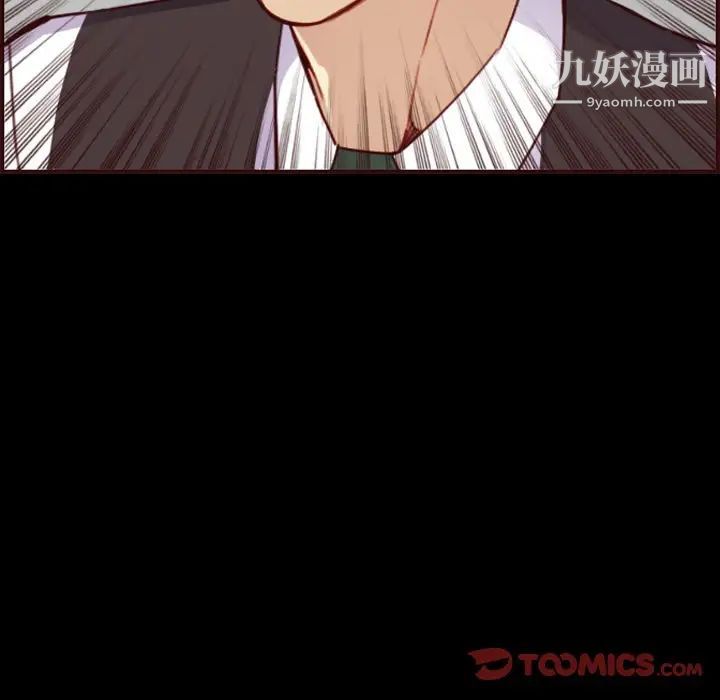 《妈妈是女大学生》漫画 第63話
