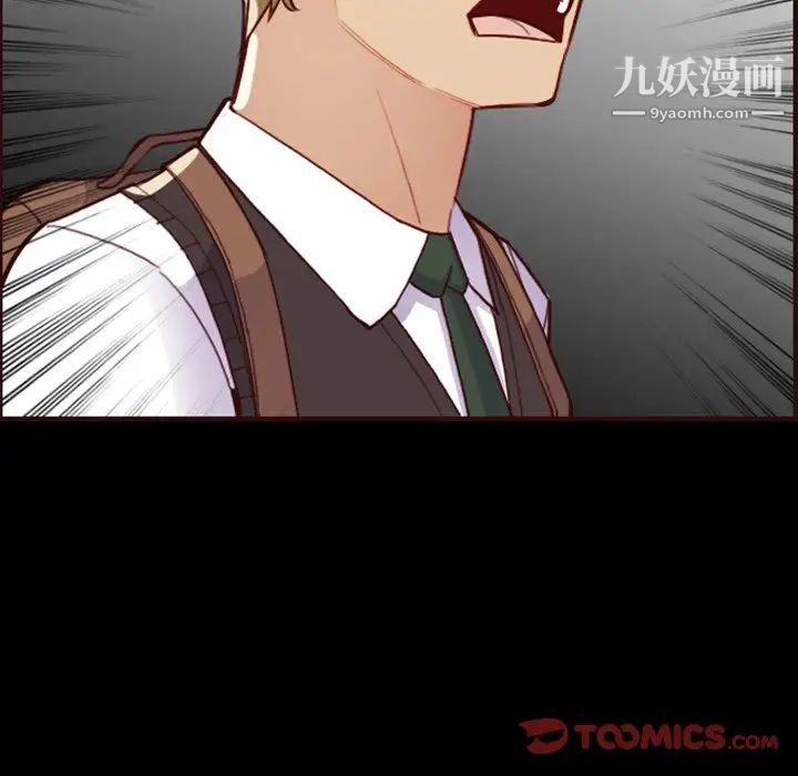 《妈妈是女大学生》漫画 第63話