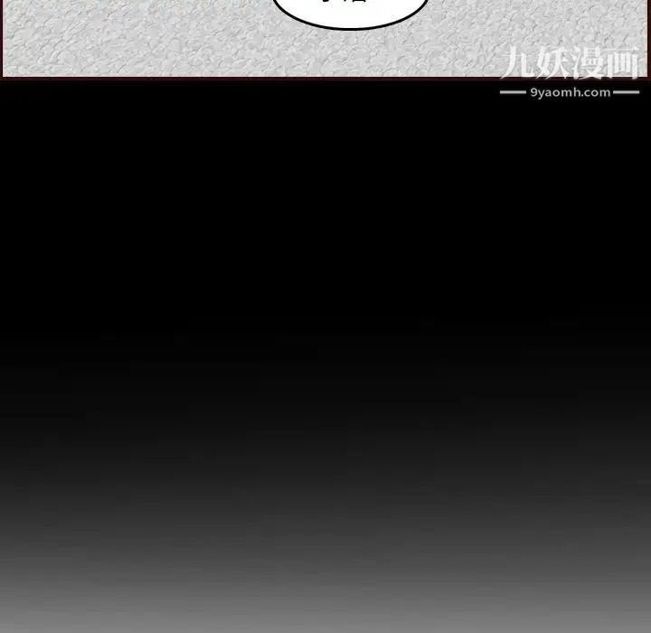 《妈妈是女大学生》漫画 第63話