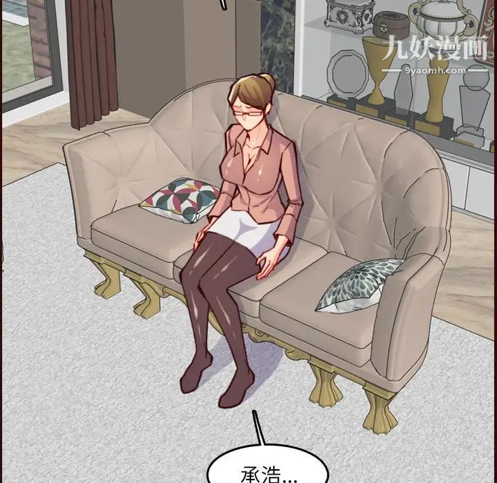 《妈妈是女大学生》漫画 第63話