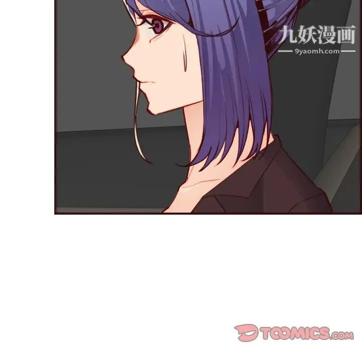 《妈妈是女大学生》漫画 第63話