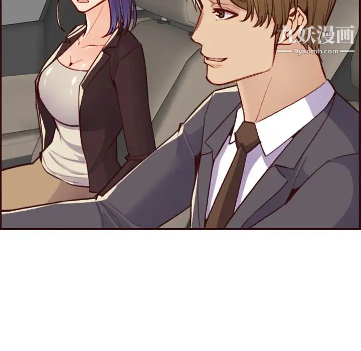 《妈妈是女大学生》漫画 第63話