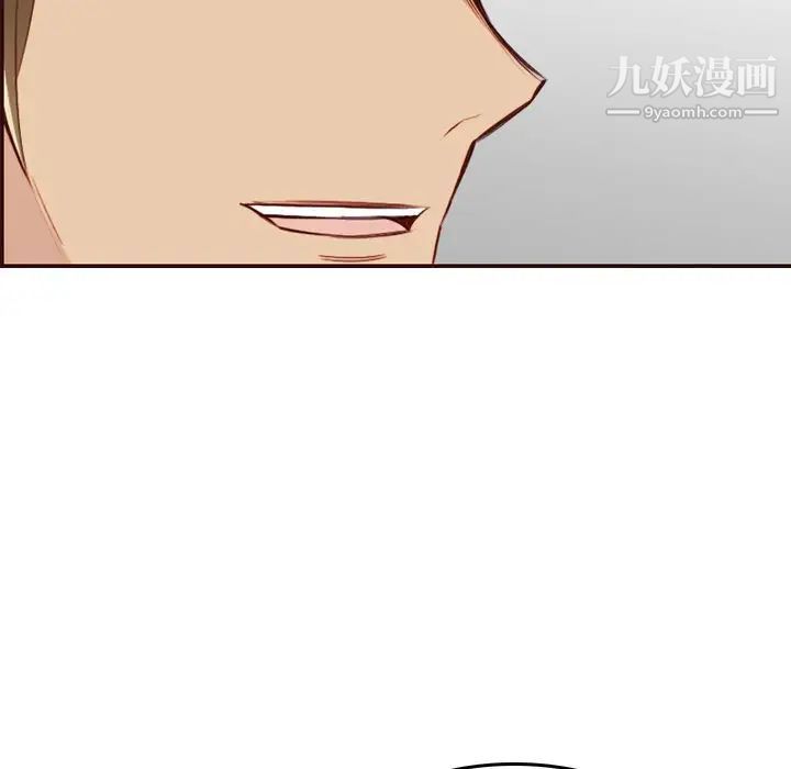 《妈妈是女大学生》漫画 第63話
